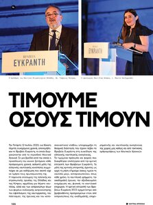 page next