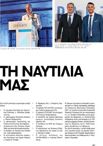 page next