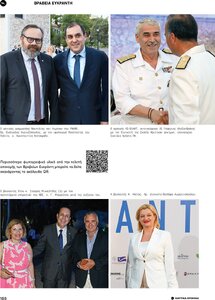 page next