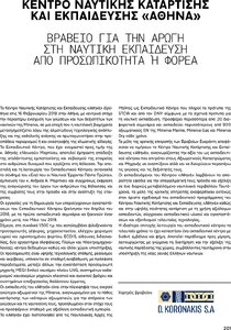 page prev
