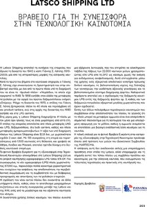 page prev