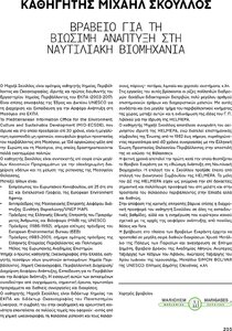 page prev