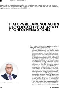 page next