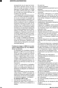 page prev