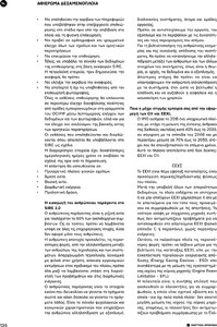 page prev