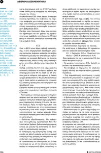 page prev
