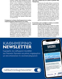 page prev