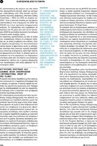 page prev