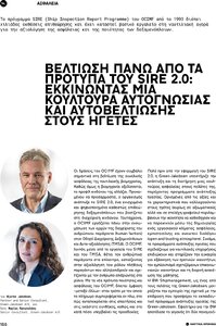 page prev