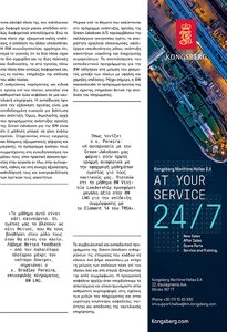 page prev