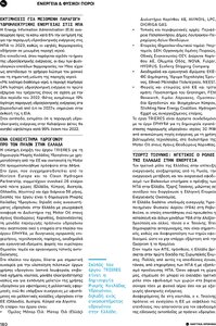 page prev