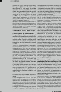 page prev