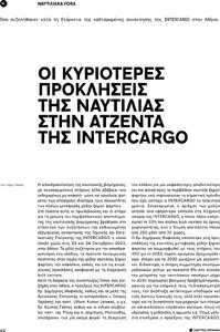 page next