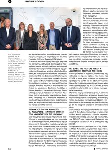 page prev