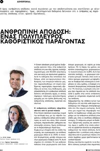 page prev