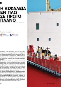 page prev