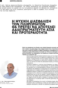 page next