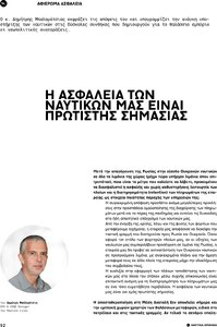 page prev