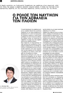 page prev