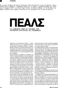 page prev