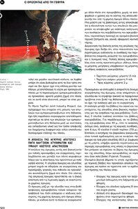 page prev