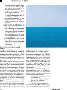 page prev