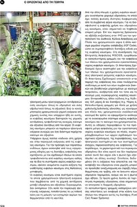 page prev