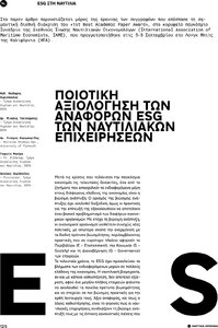 page next