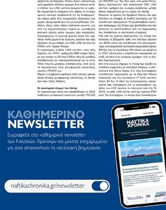 page prev