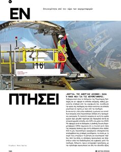 page prev