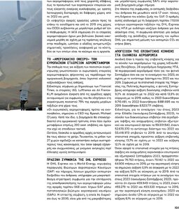 page prev