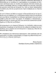 page prev