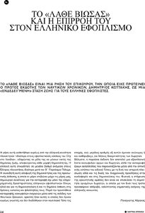 page prev