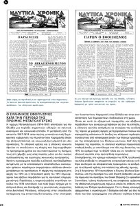 page prev