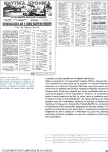 page next