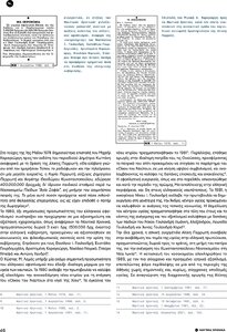 page prev