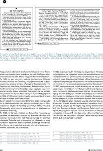 page prev