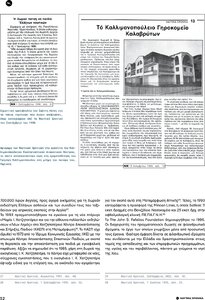 page prev