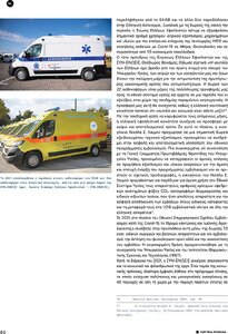 page prev
