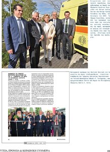 page prev