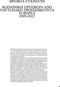 page prev