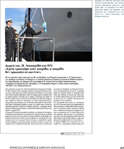 page prev