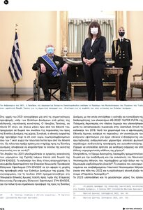 page prev