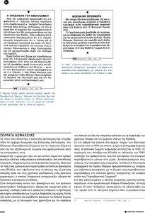 page prev