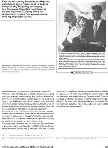 page prev