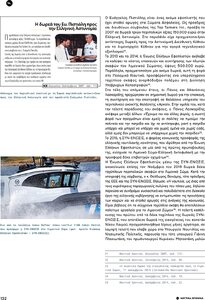 page prev