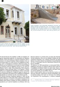 page prev