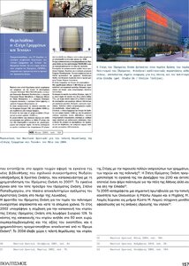 page prev