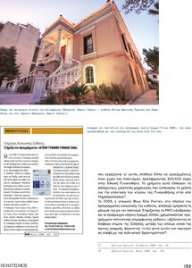 page prev