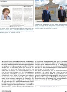 page prev
